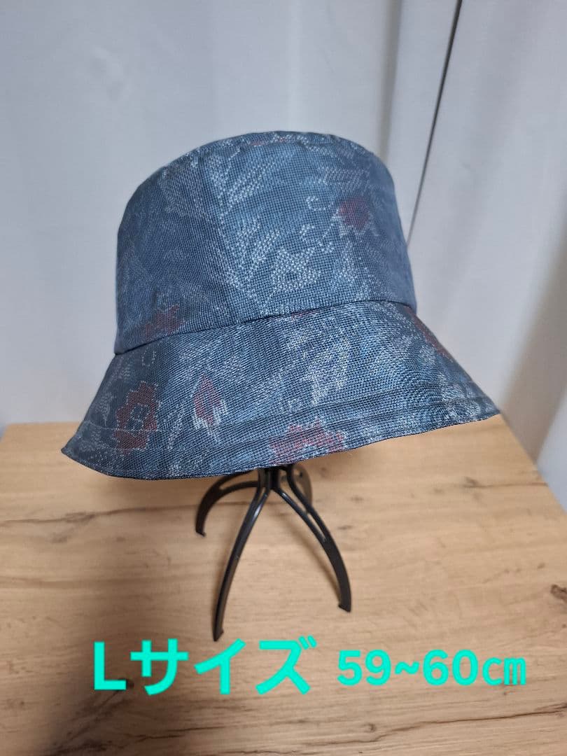 大島紬リメイクショルダーバック、ノーカラーコート、帽子Lサイズ3点セット！