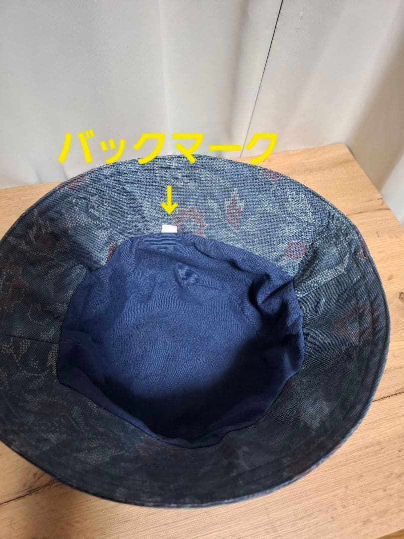 大島紬リメイクショルダーバック、ノーカラーコート、帽子Lサイズ3点セット！