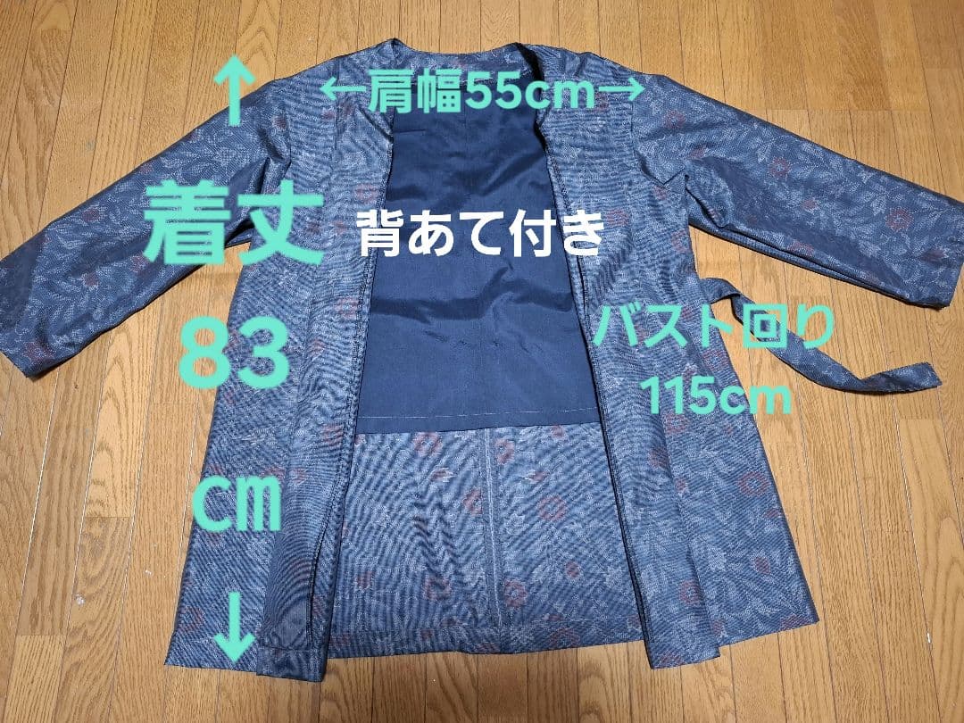 大島紬リメイクショルダーバック、ノーカラーコート、帽子Lサイズ3点セット！