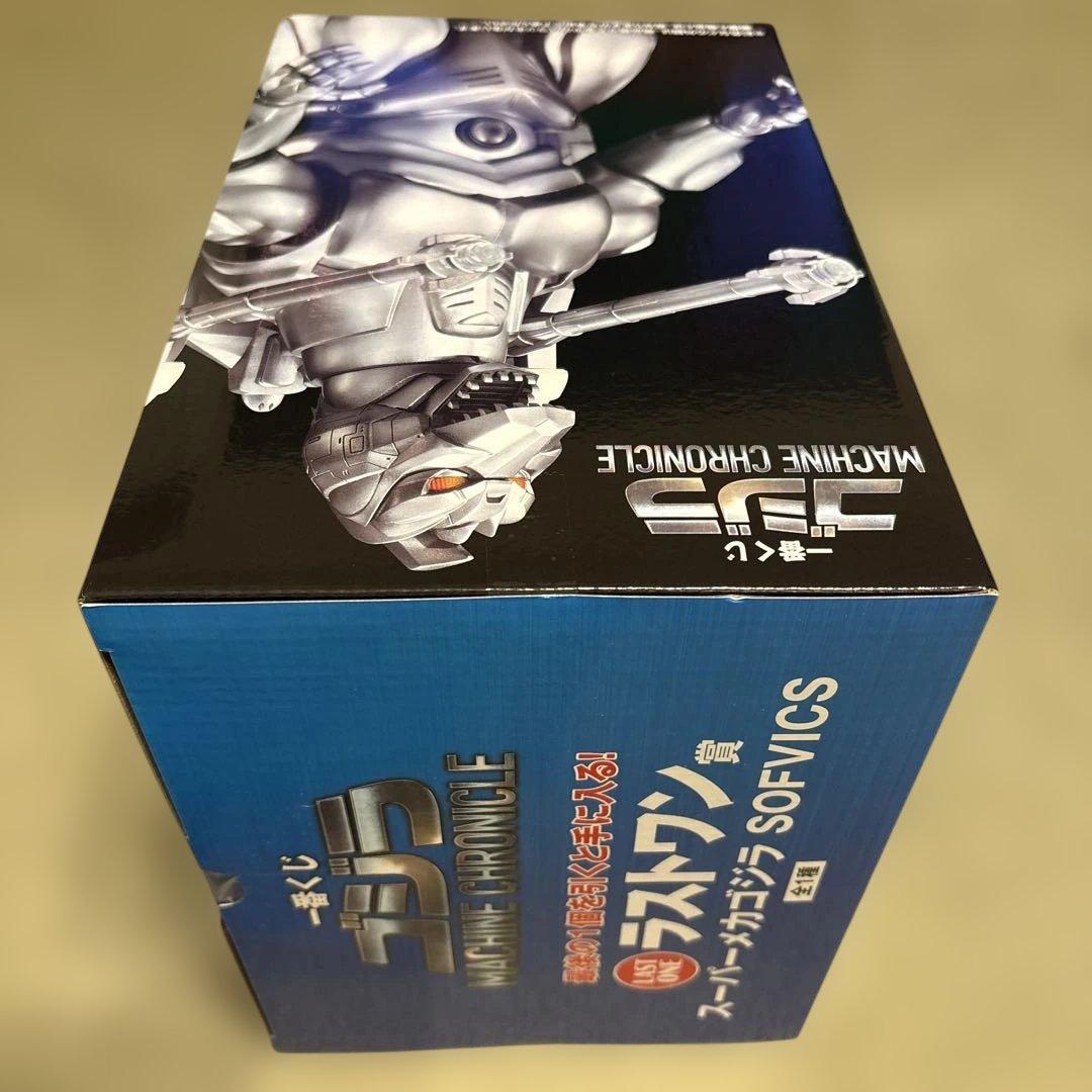 一番くじ　ゴジラ　ラストワン賞　スーパーメカゴジラ　フィギュア　早い者勝ち！