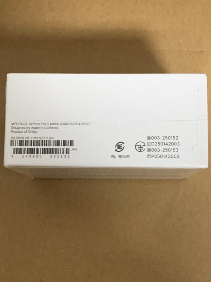 AirPods Pro 3 （USB-C)