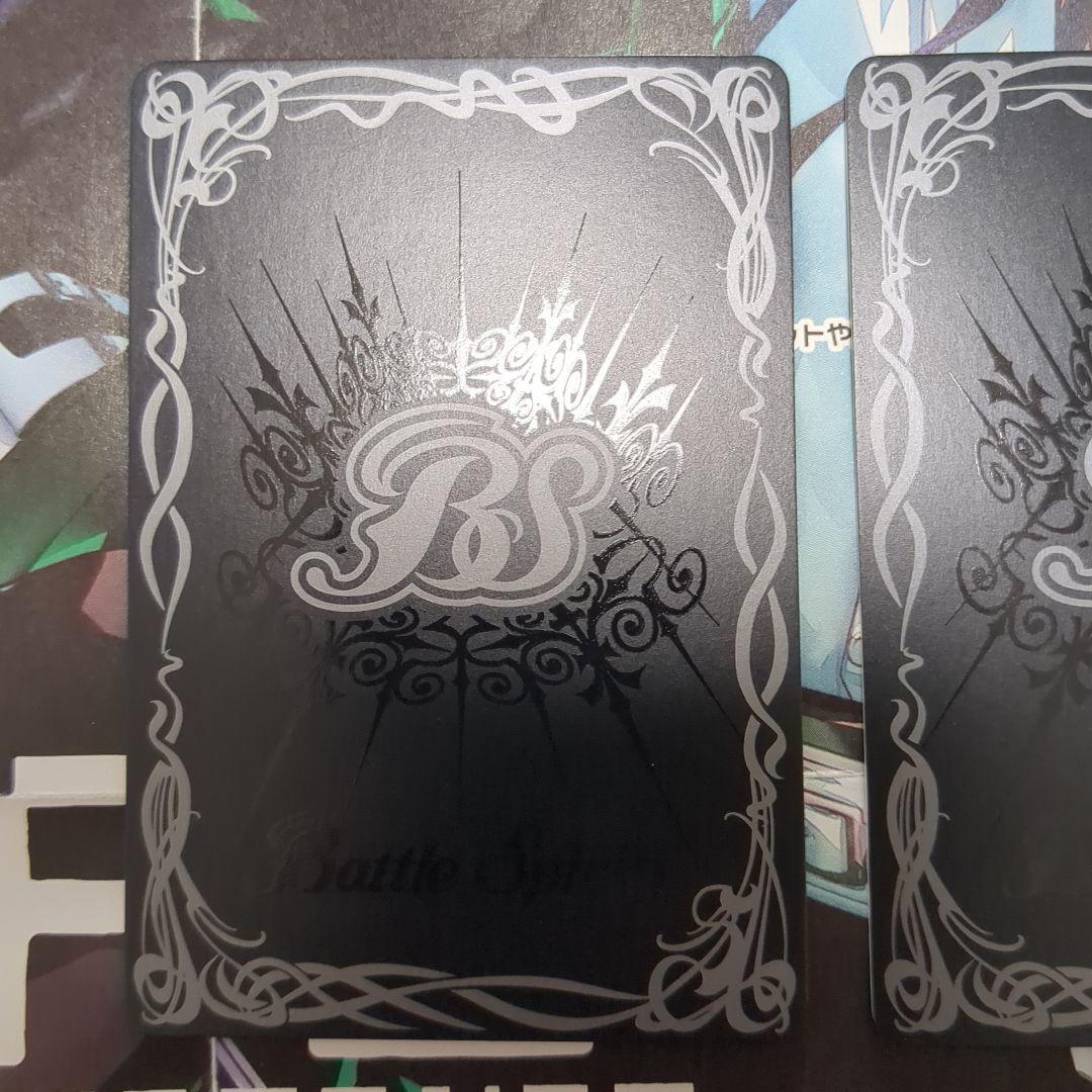 バトスピ 光輝の覇王 ルナアークカグヤ シークレット 3枚