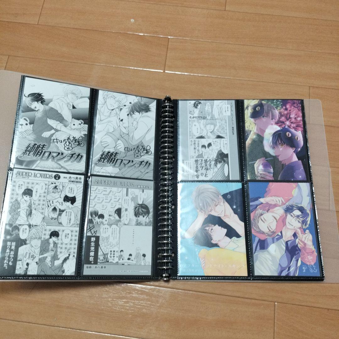 純情ロマンチカグッズ