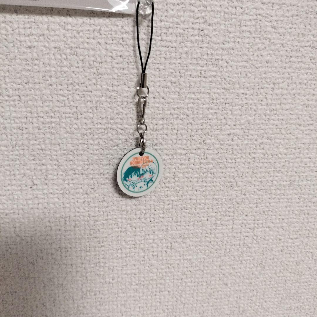 純情ロマンチカグッズ