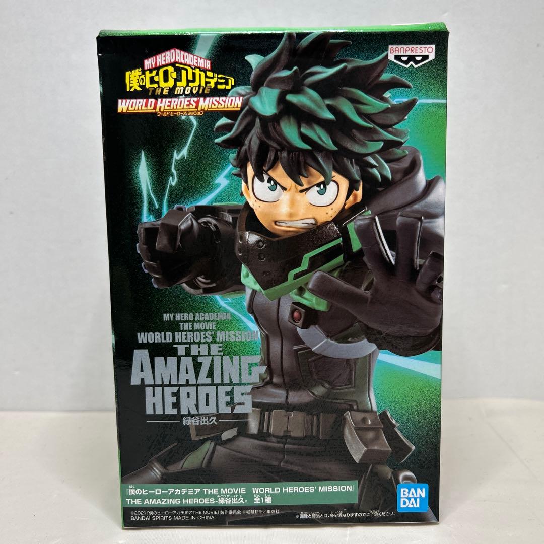 僕のヒーローアカデミア WORLD HEROES MISSON 3体セット