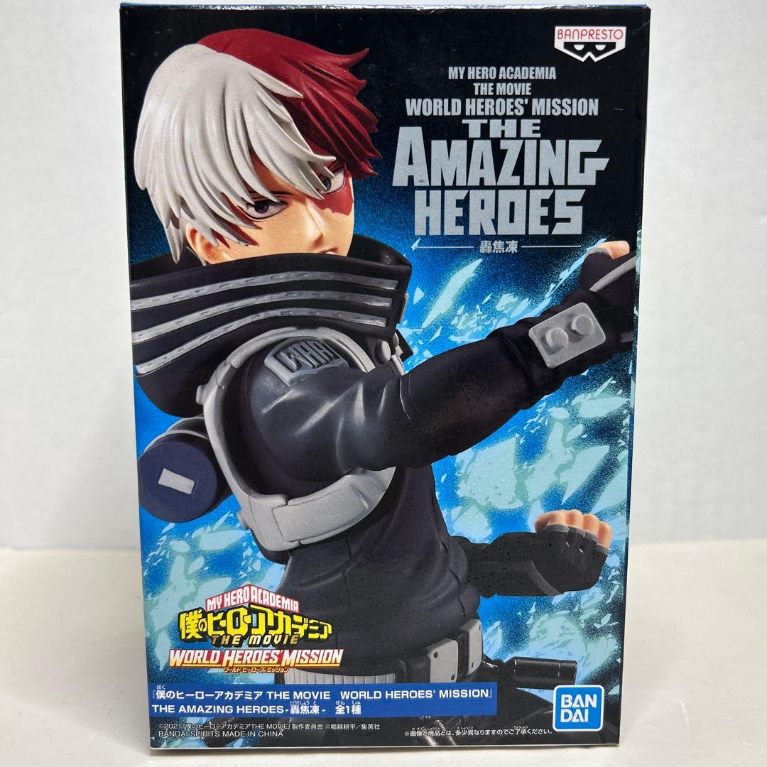 僕のヒーローアカデミア WORLD HEROES MISSON 3体セット