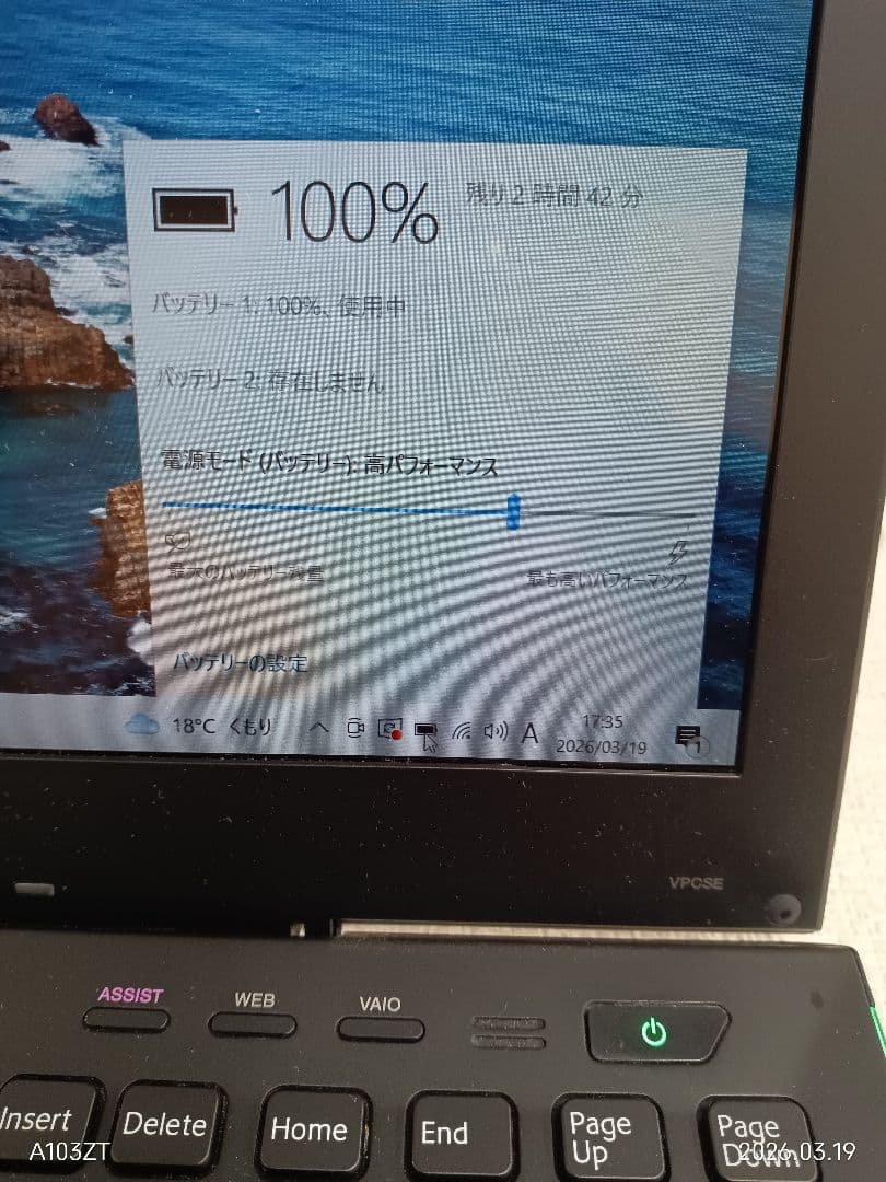 ︙Sony PCG-41413N Intel i7 8GB ストレージ無
