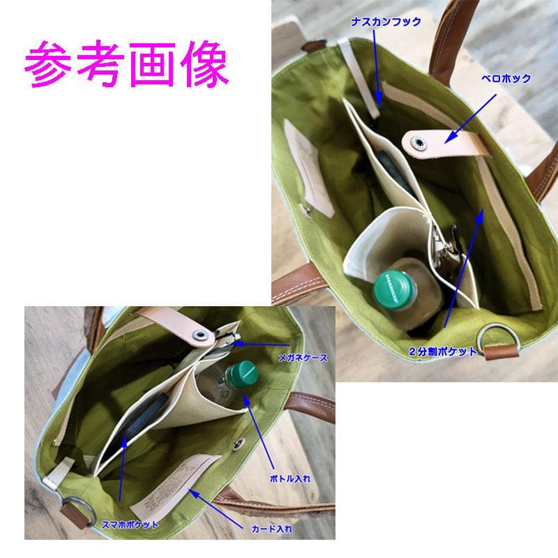 【専用】ミナペルホネン/ALL牛革フォローイングディ/しきりトートSサイズ/