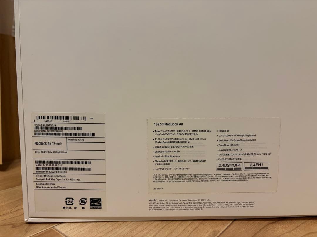 Apple MacBook air2020【お値下げ交渉可能】