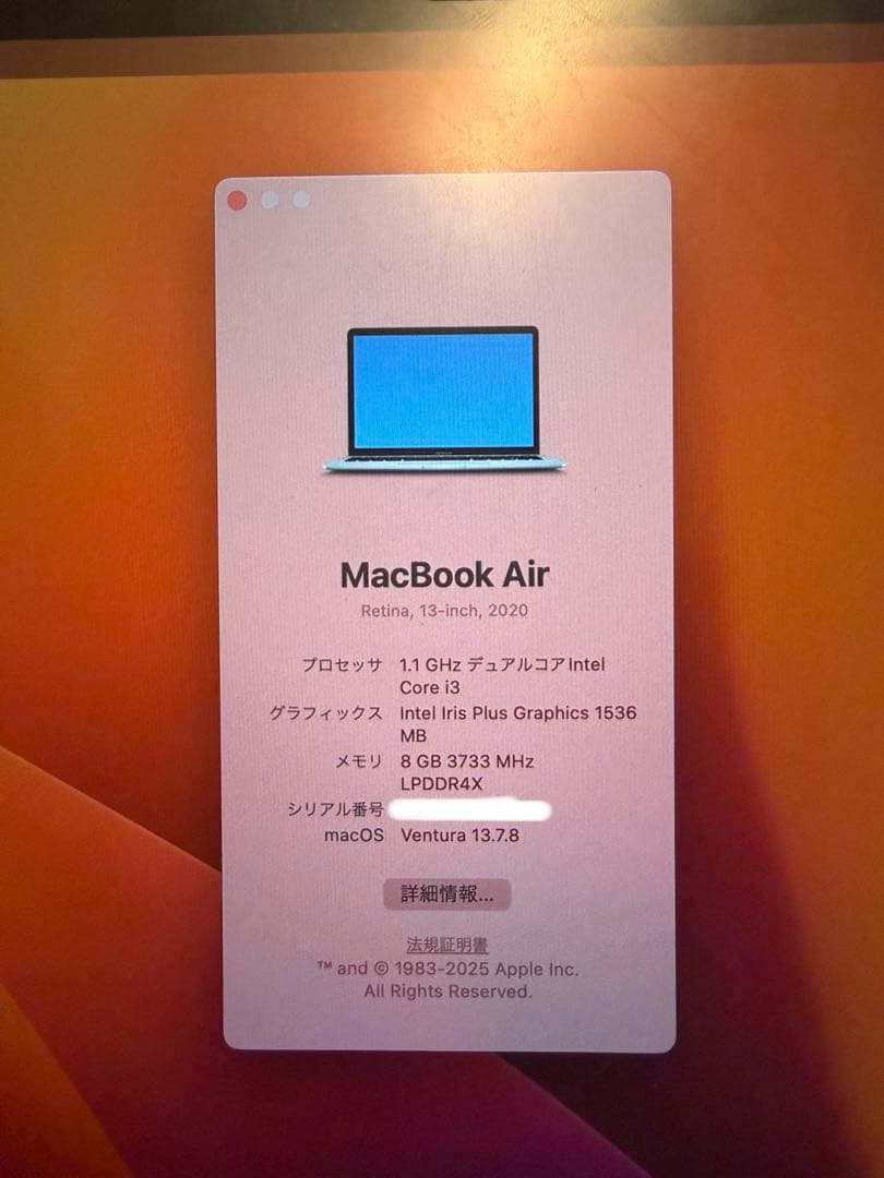 Apple MacBook air2020【お値下げ交渉可能】