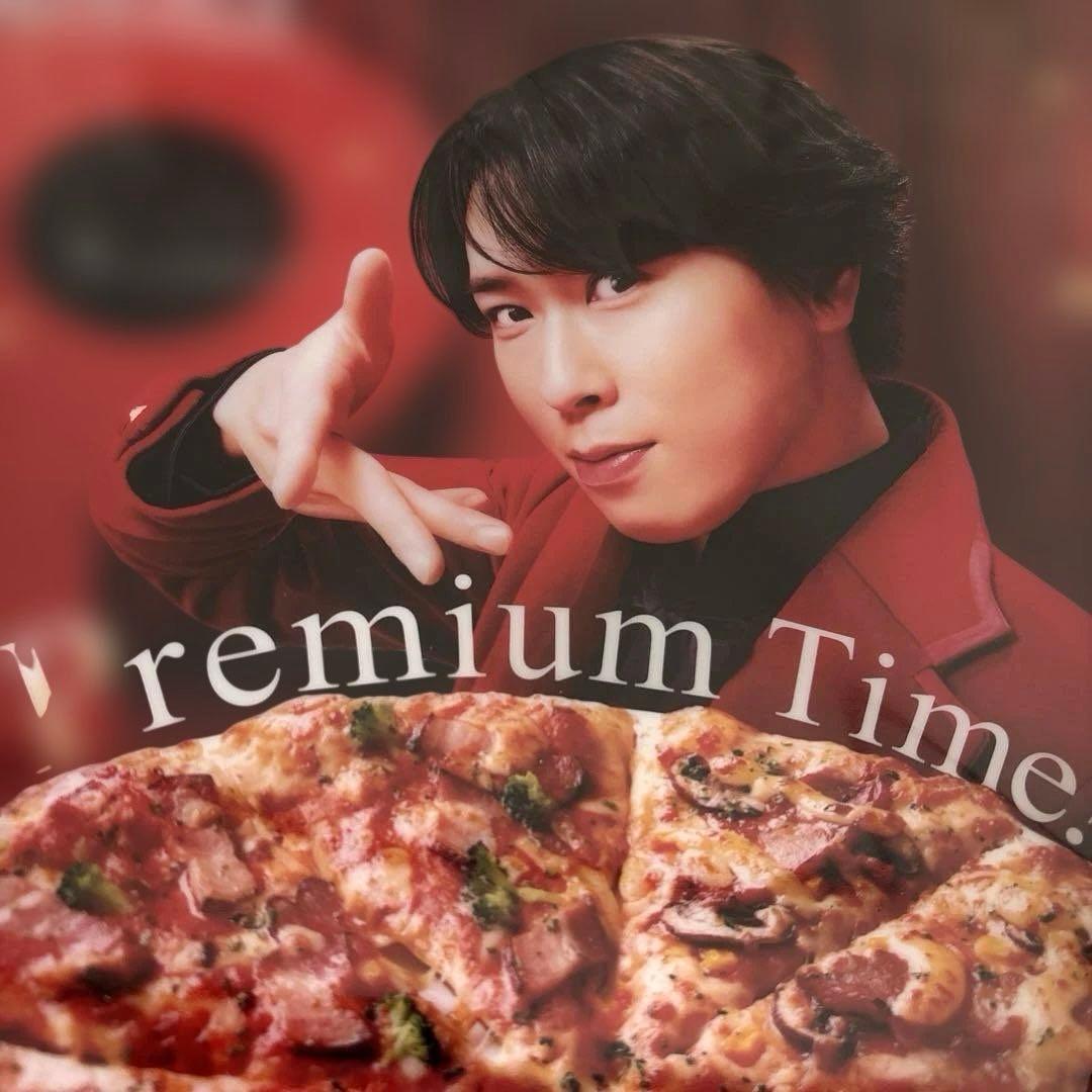 新品 ピザーラ 宮舘涼太さん クリアファイル