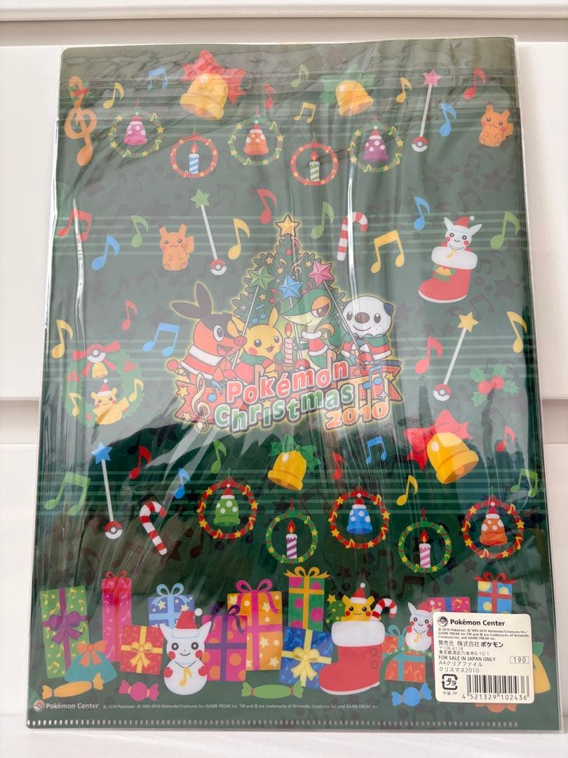 ⭐︎2010年当時モノ❗️⭐︎ポケモン クリスマス2010クリアファイル A4サイズ