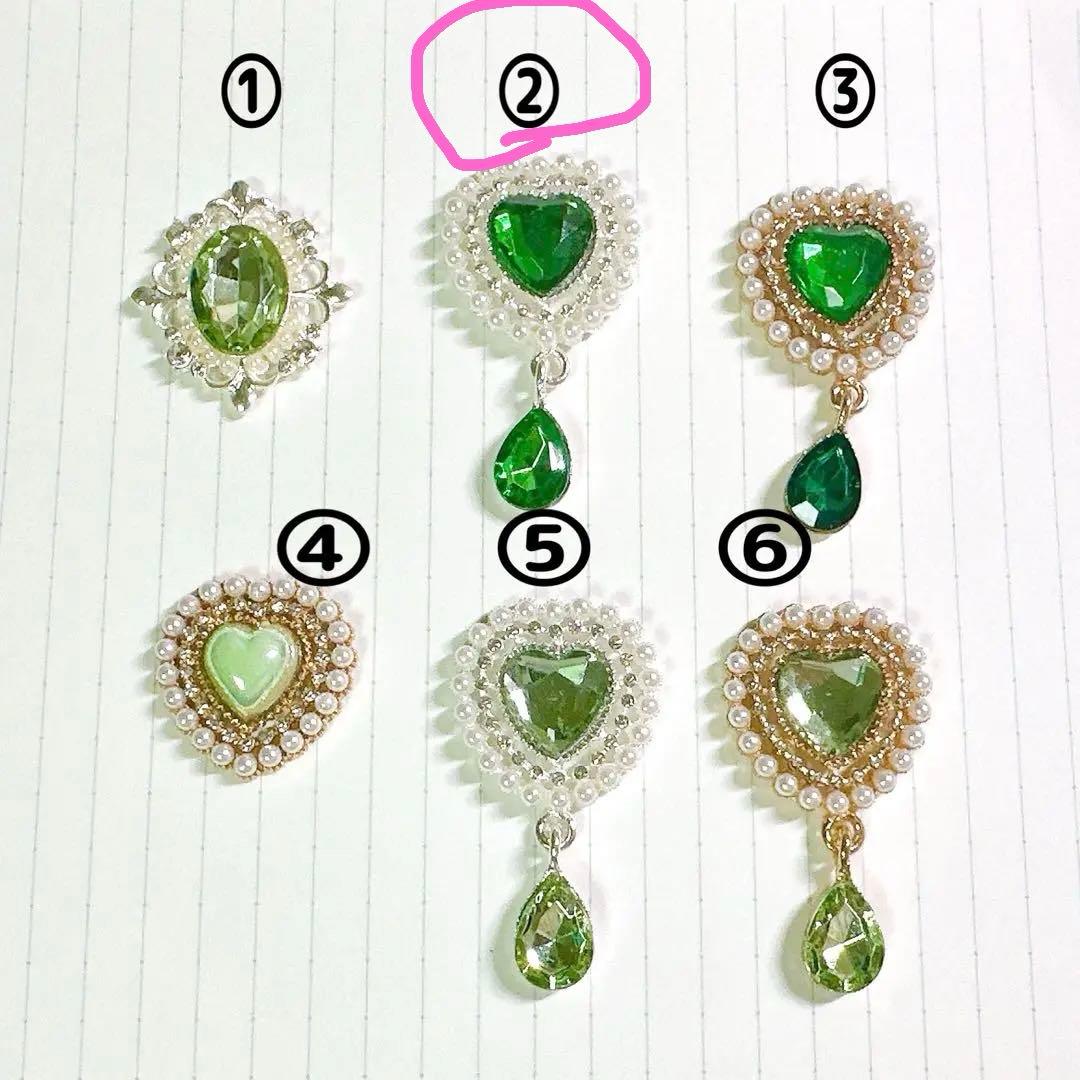 【み　様】専用オーダーページ