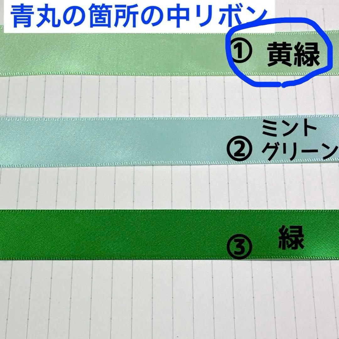 【み　様】専用オーダーページ