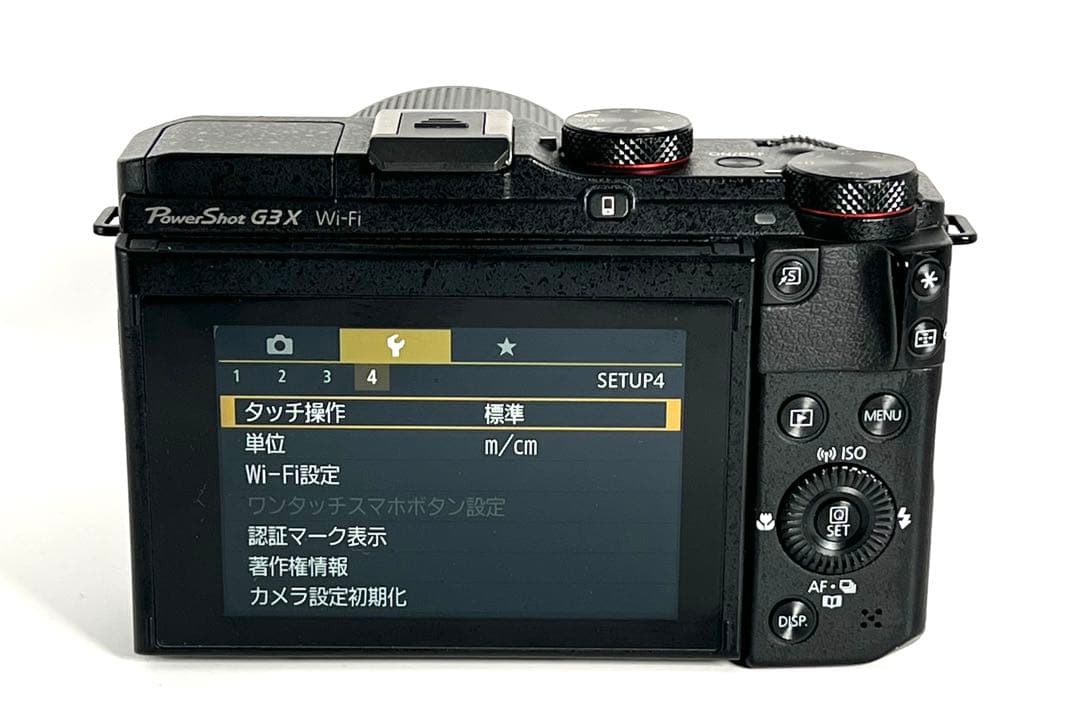 ★良品★ Canon PowerShot G3X 広角24mm 光学25倍ズーム