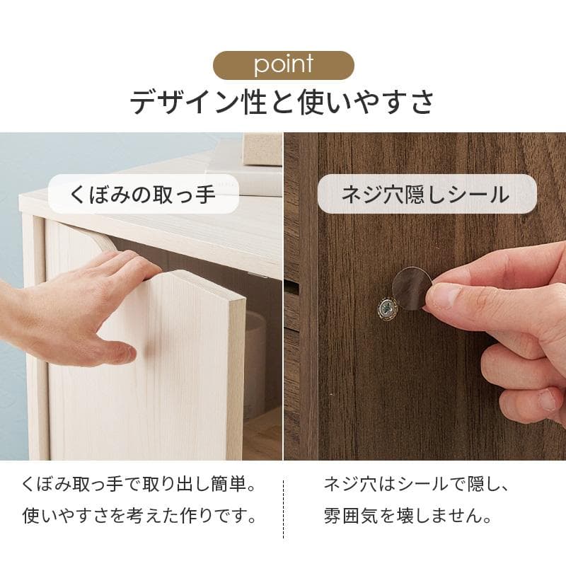 ♡ キャスター付きチェスト 幅80cm ナチュラル [8433]