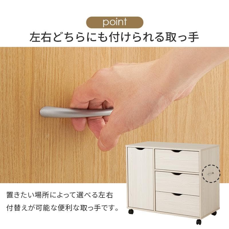 ♡ キャスター付きチェスト 幅80cm ナチュラル [8433]
