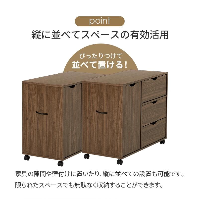 ♡ キャスター付きチェスト 幅80cm ナチュラル [8433]