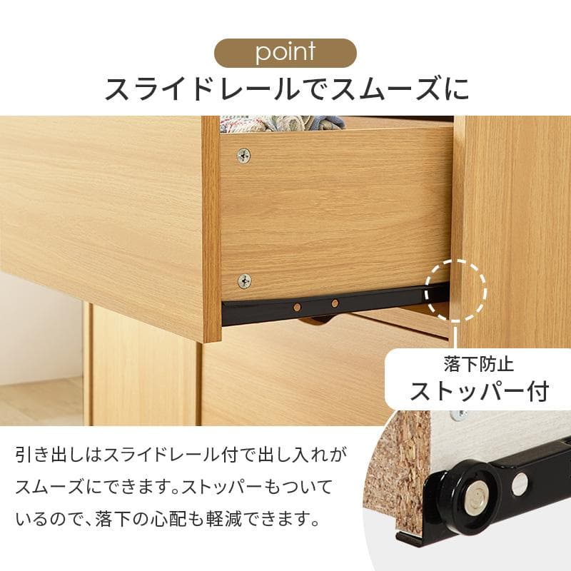 ♡ キャスター付きチェスト 幅80cm ナチュラル [8433]