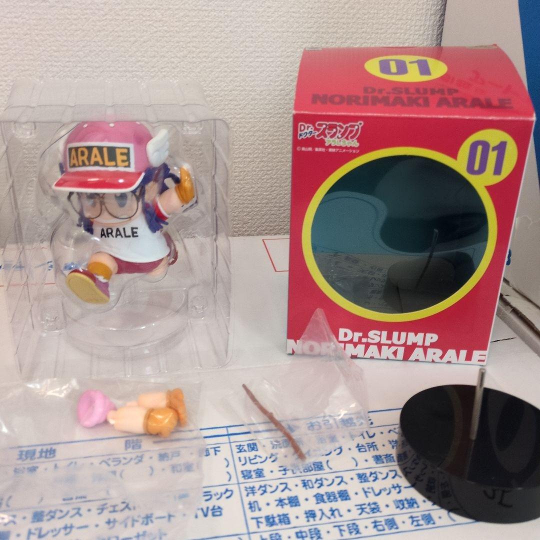 千値練 Dr.スランプ アラレちゃん 則巻アラレ フィギュア