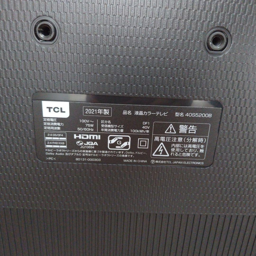 専用 ほぼ未使用 TCL 40型液晶テレビ 40S5200B スマートテレビ