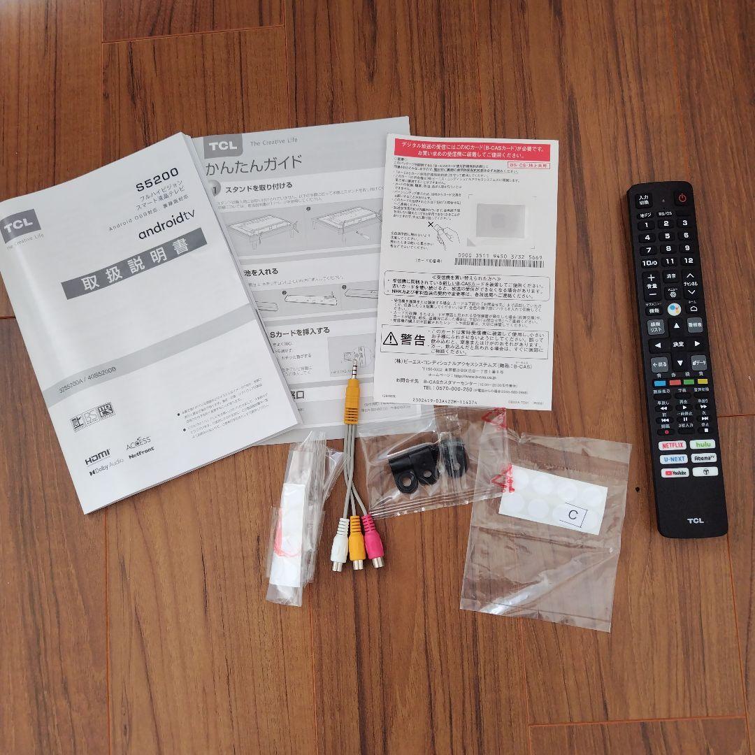 専用 ほぼ未使用 TCL 40型液晶テレビ 40S5200B スマートテレビ