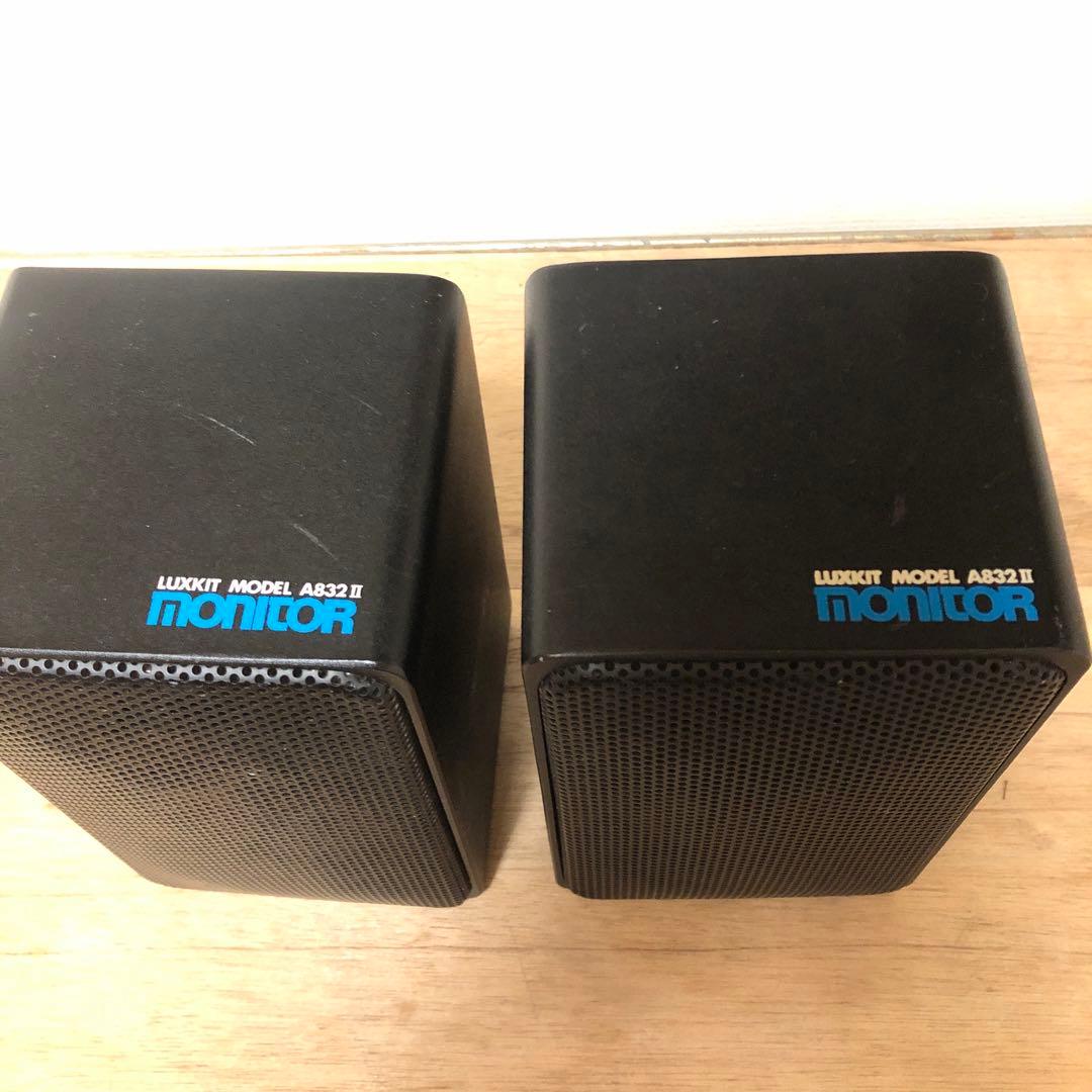 LUXKIT A832II LUXMAN ラックスマン　スピーカー