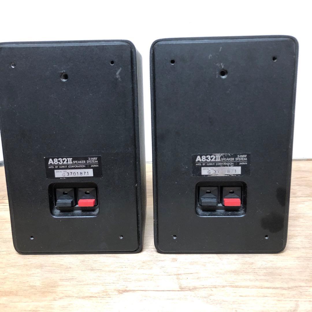 LUXKIT A832II LUXMAN ラックスマン　スピーカー