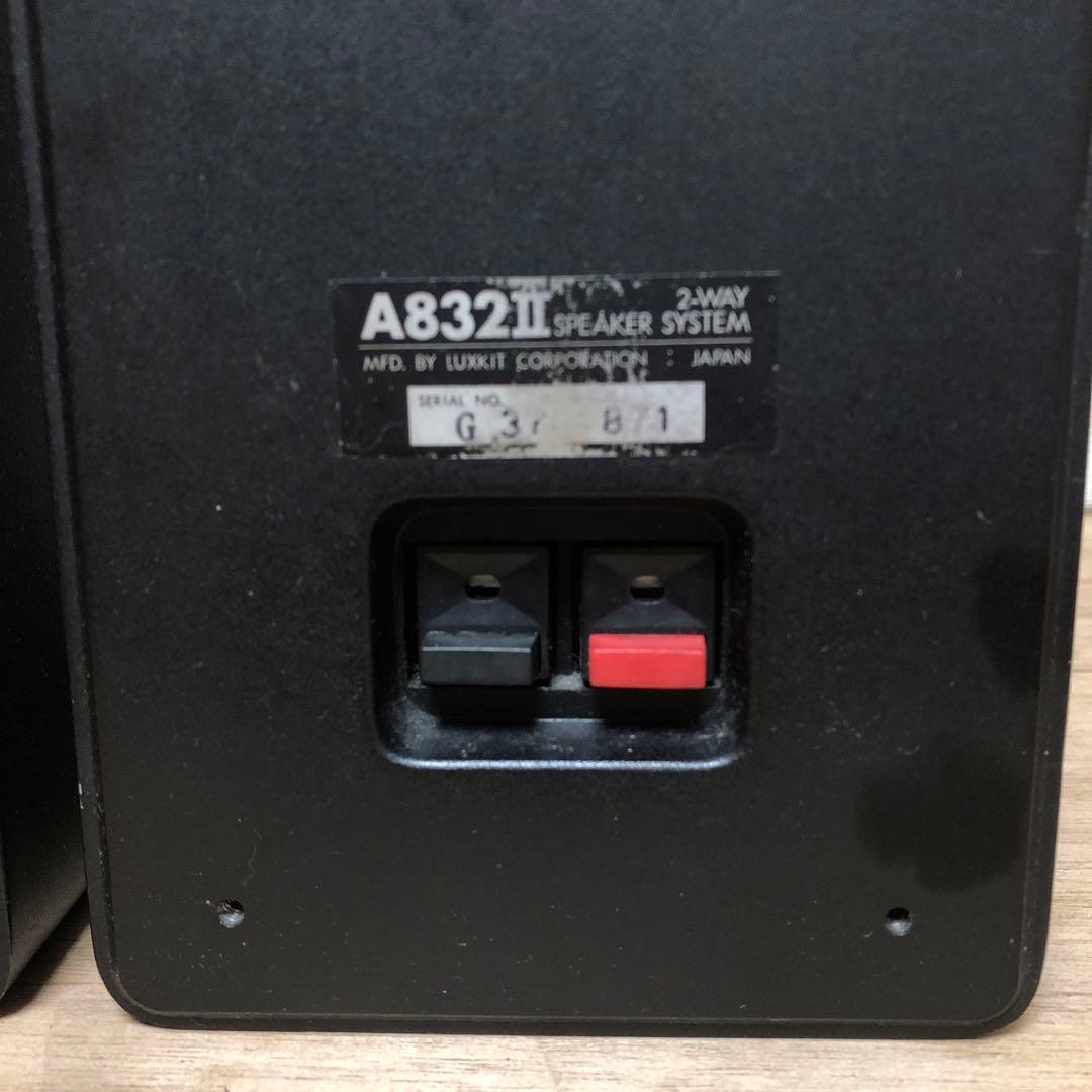 LUXKIT A832II LUXMAN ラックスマン　スピーカー