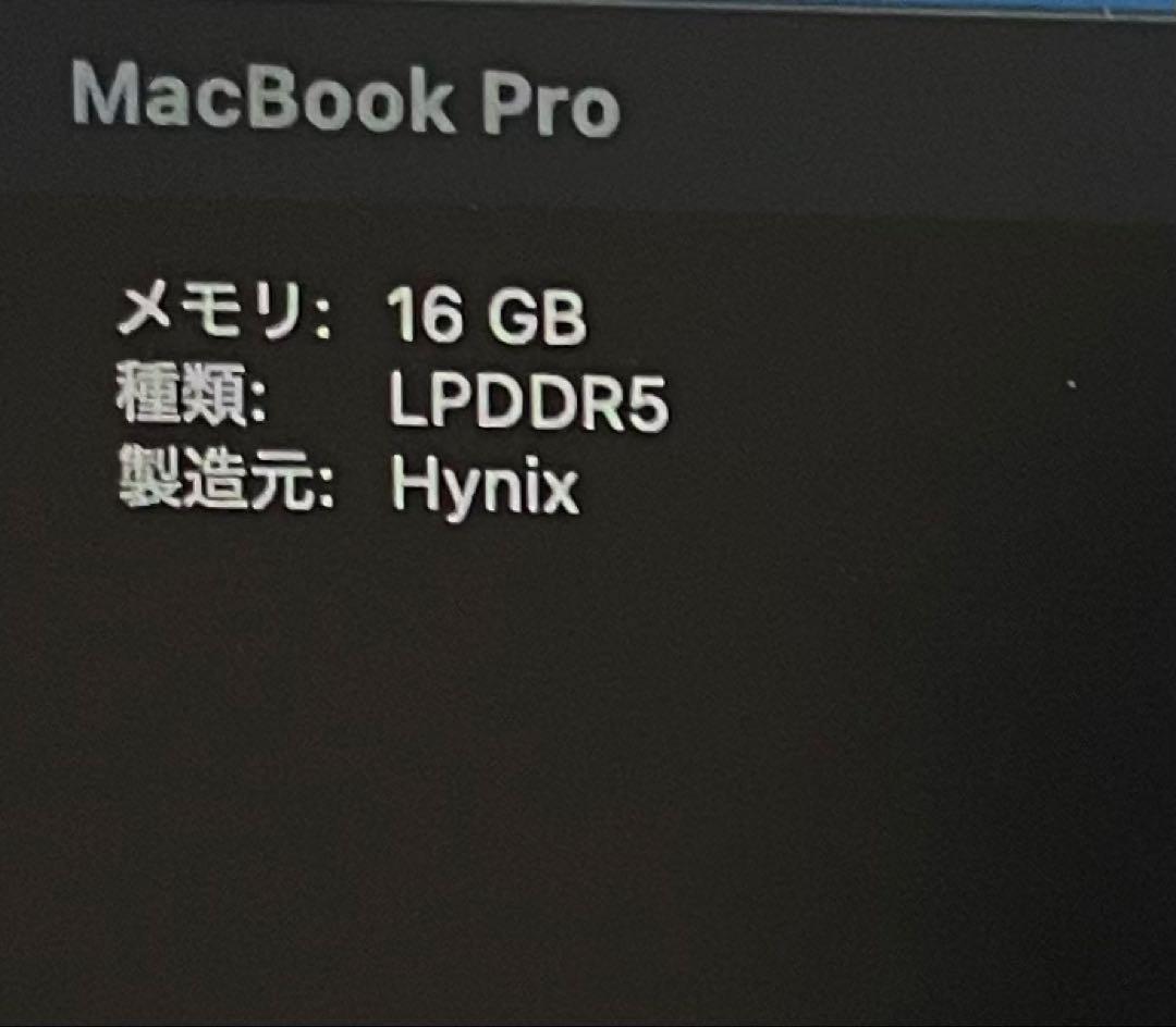 美品 MacBook Pro M2Pro 14インチ　2023モデル