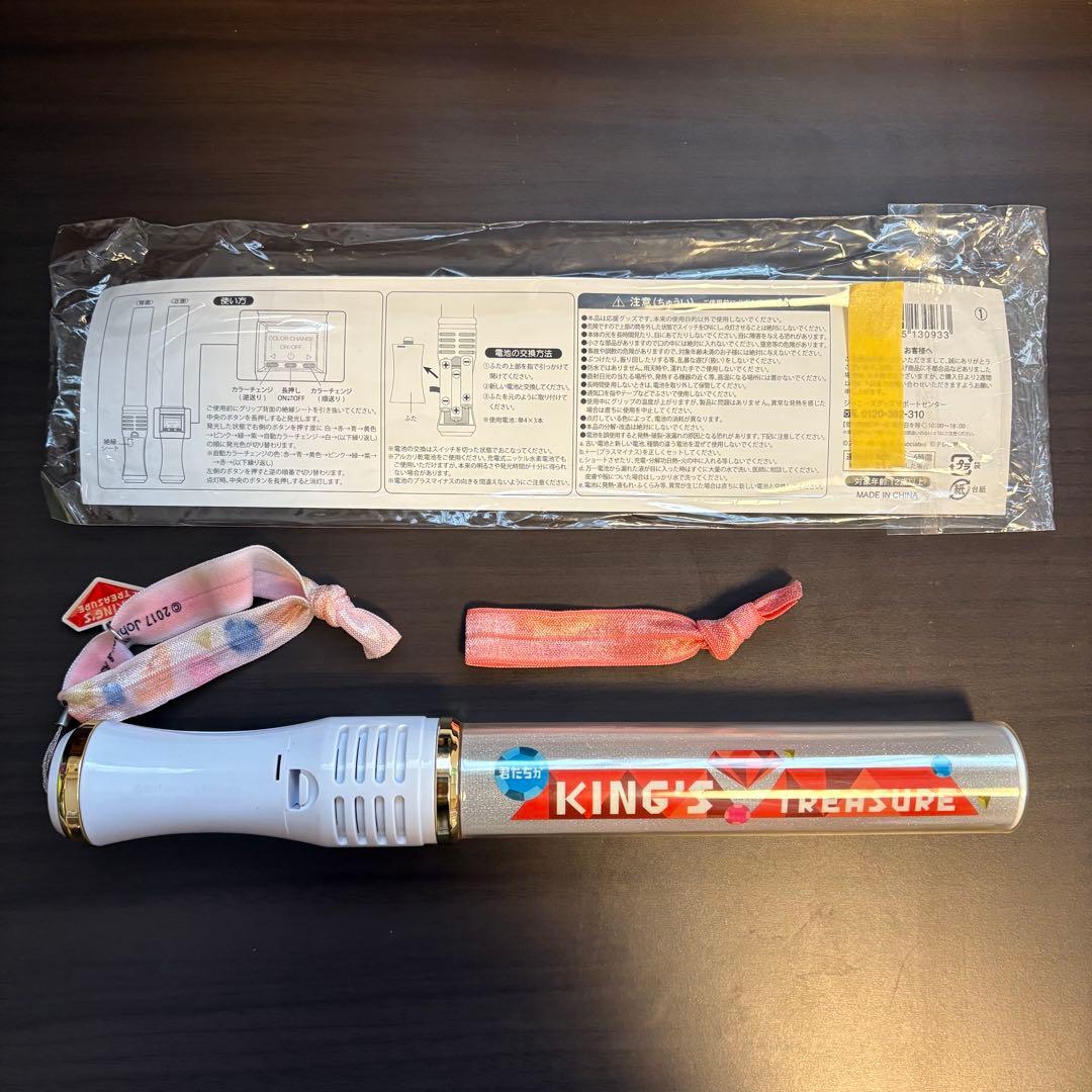 Mr. KING オリジナルペンライトキントレ サマステ キンブレ