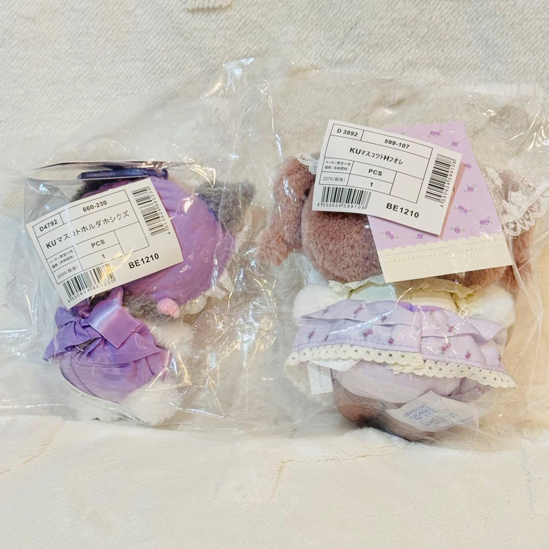 ✨ お顔厳選　2点 星屑ベイビーボトル フォレストレース マスコットキーホルダー