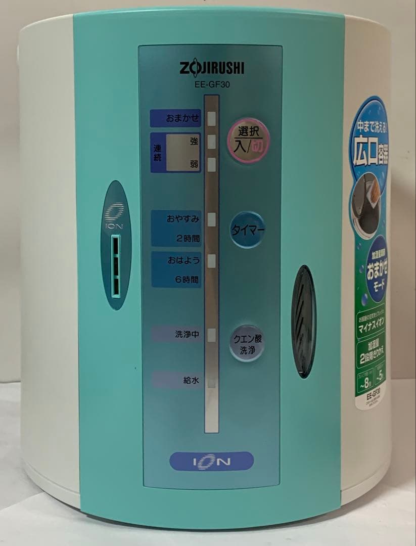 象印マホービン 加湿器 スチーム式