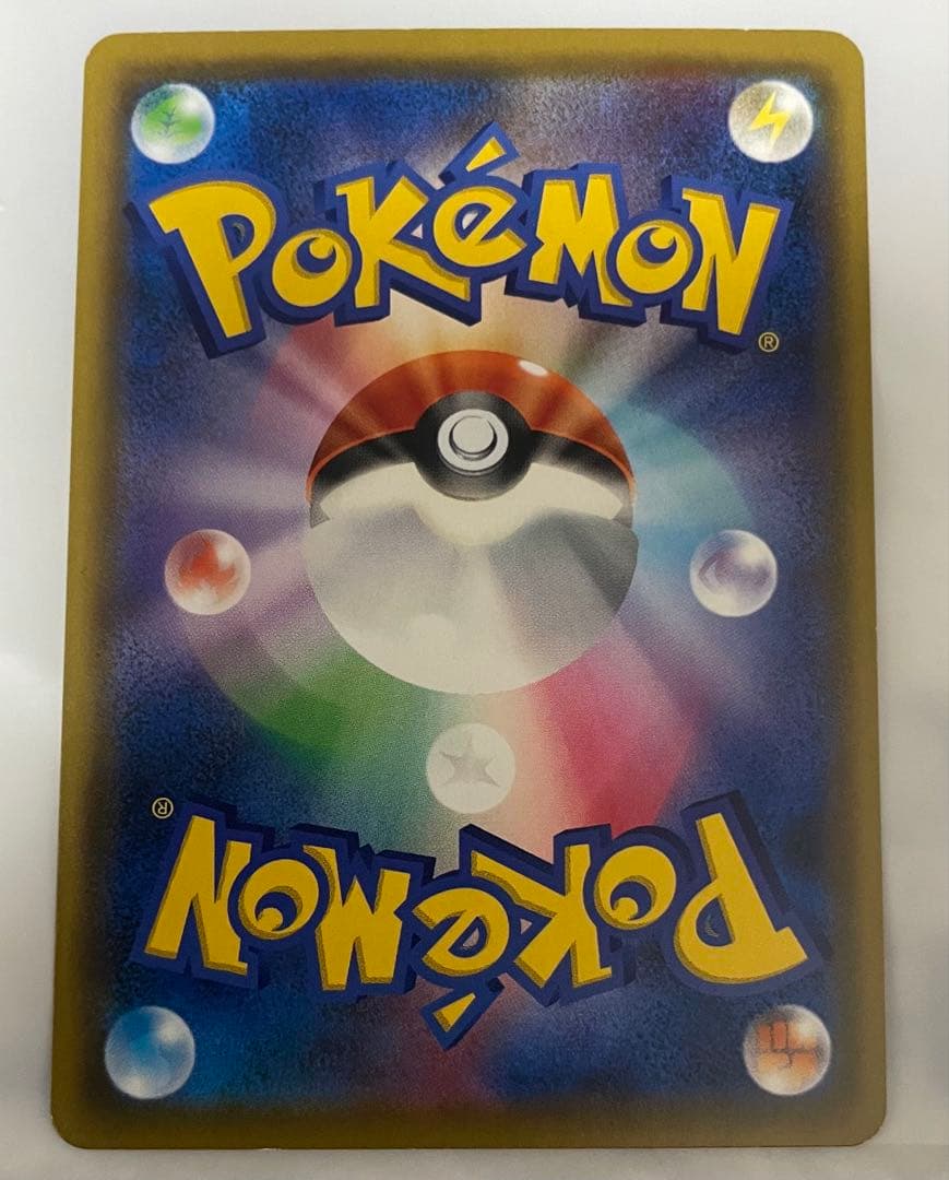 デデンネGX SR SM12a TAG TEAM GX