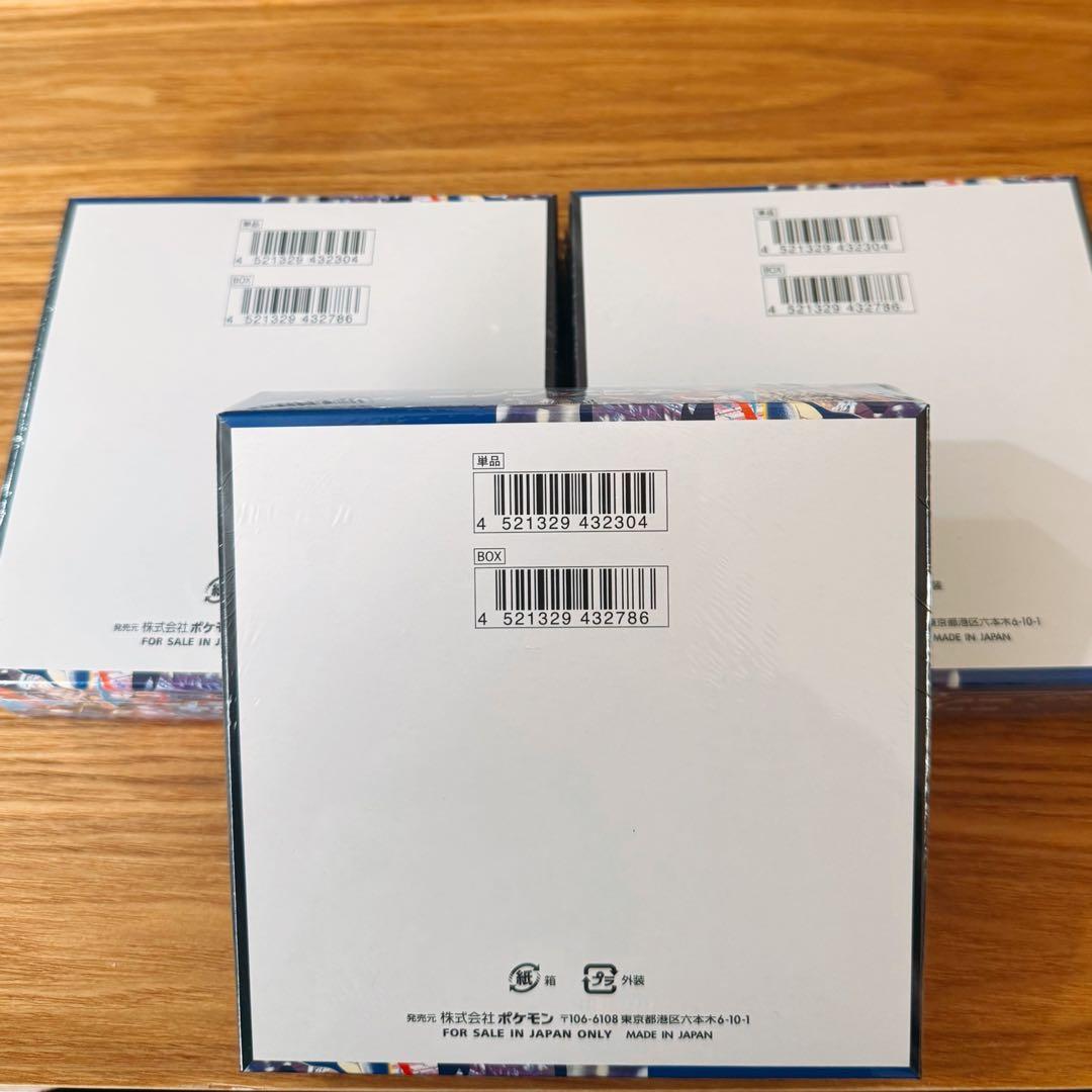 シュリンク付き *☻* ポケモンカードゲームMEGA【ニンジャスピナー】❸BOX