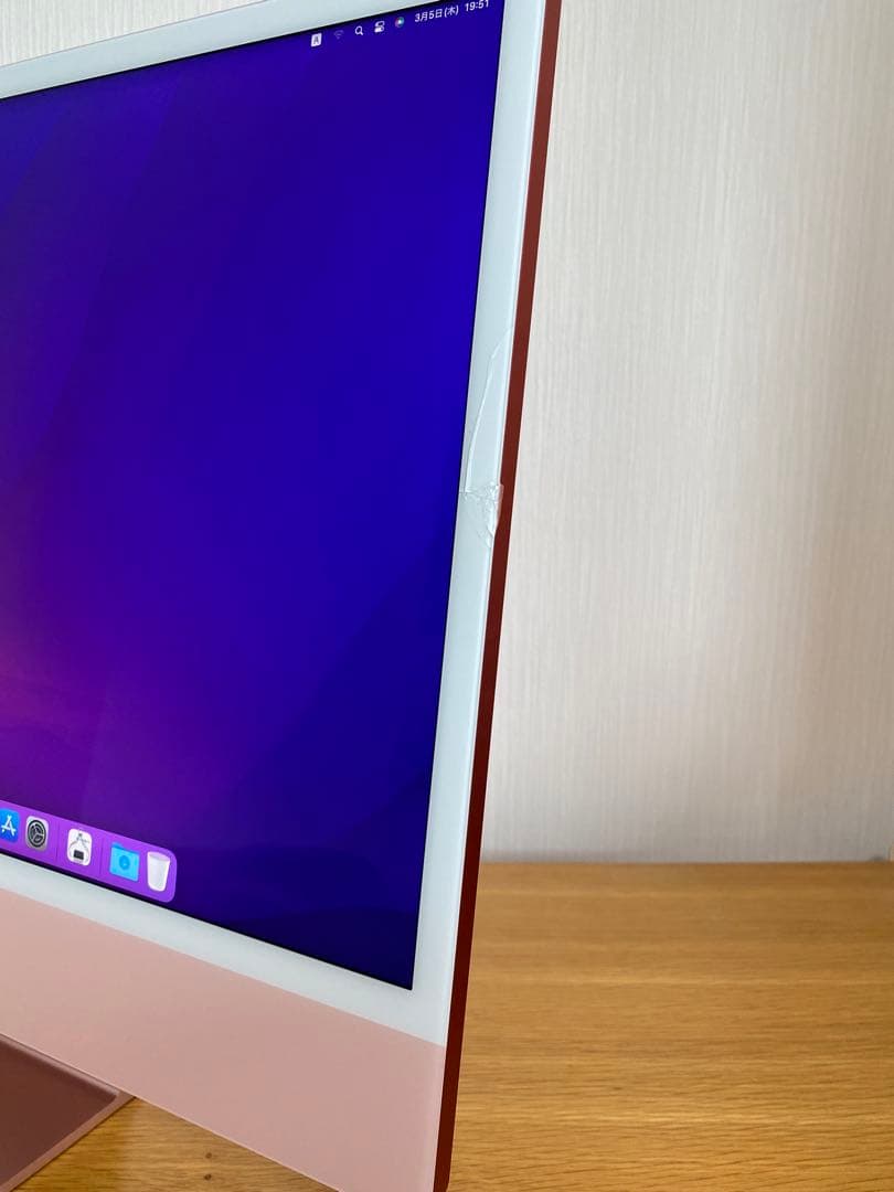 24インチ iMac 2021 M1チップ　未使用品　難あり　Macデスクトップ