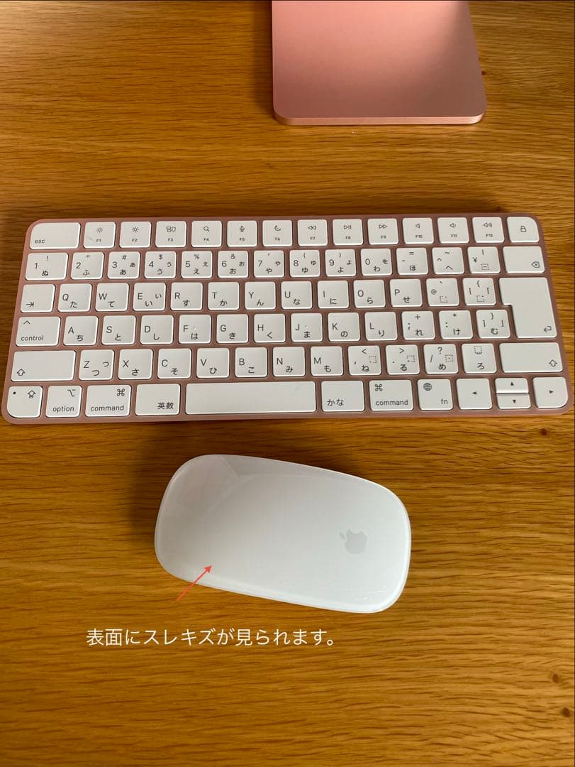 24インチ iMac 2021 M1チップ　未使用品　難あり　Macデスクトップ