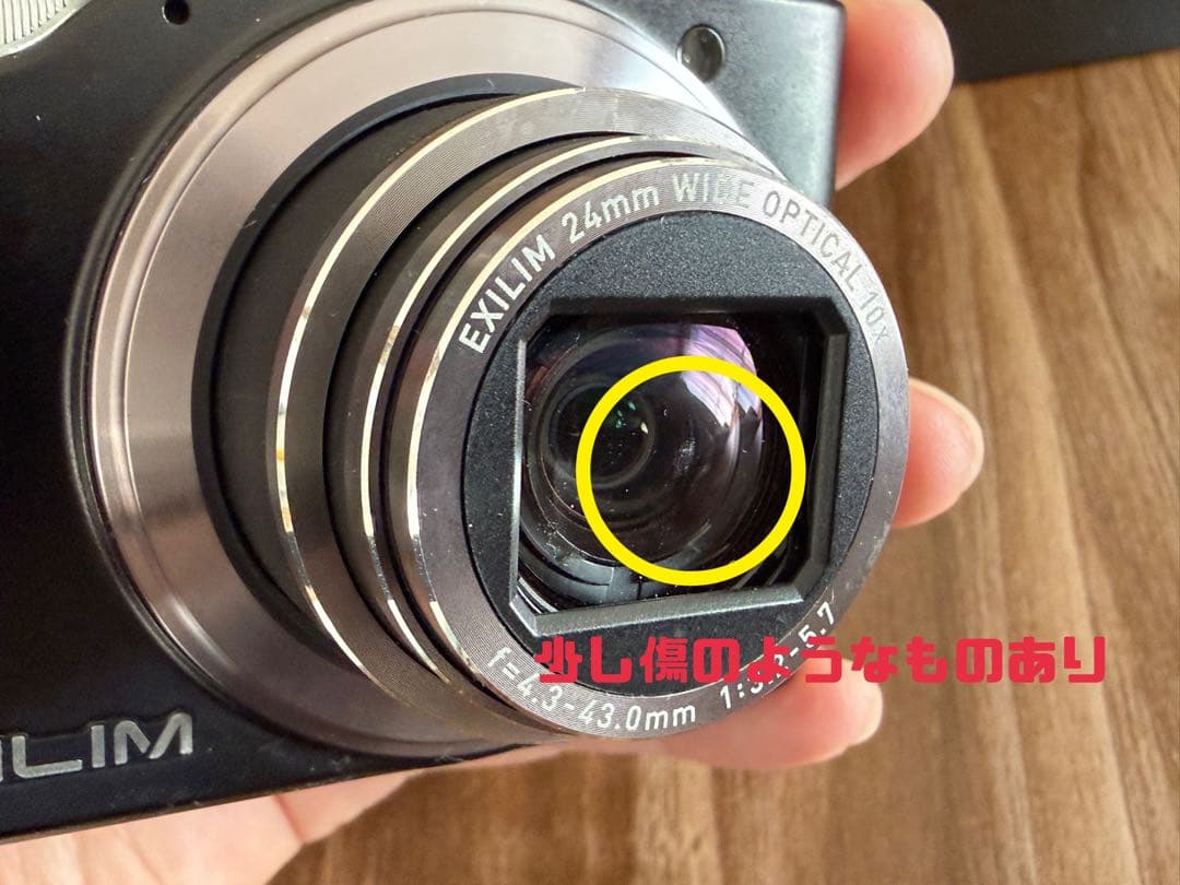 CASIO EXILIM EX-H15 デジタルカメラ