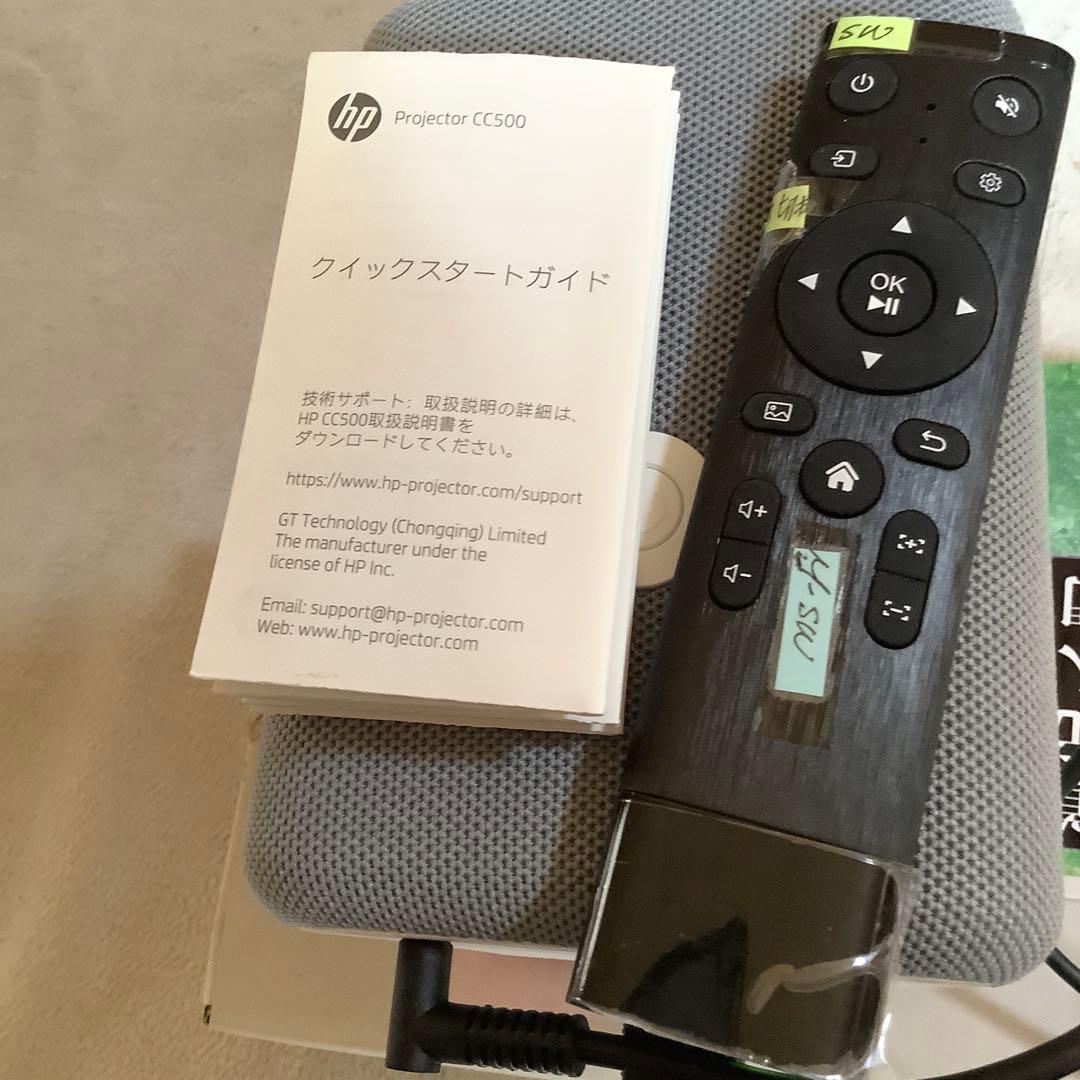 HP CC500 プロジェクター本体