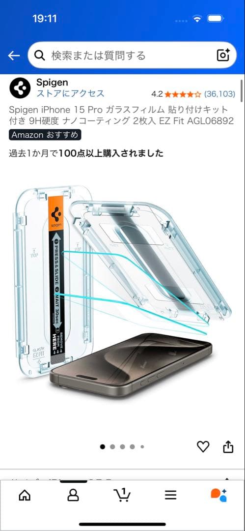 iPhone15 pro ブラックチタニウム 128GB