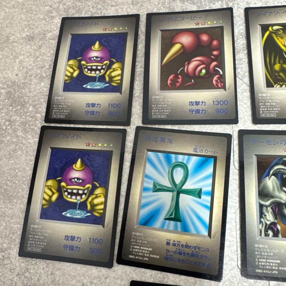 遊戯王 ゲームボーイ　特典　11枚セット　KONAMI 値下げ交渉可