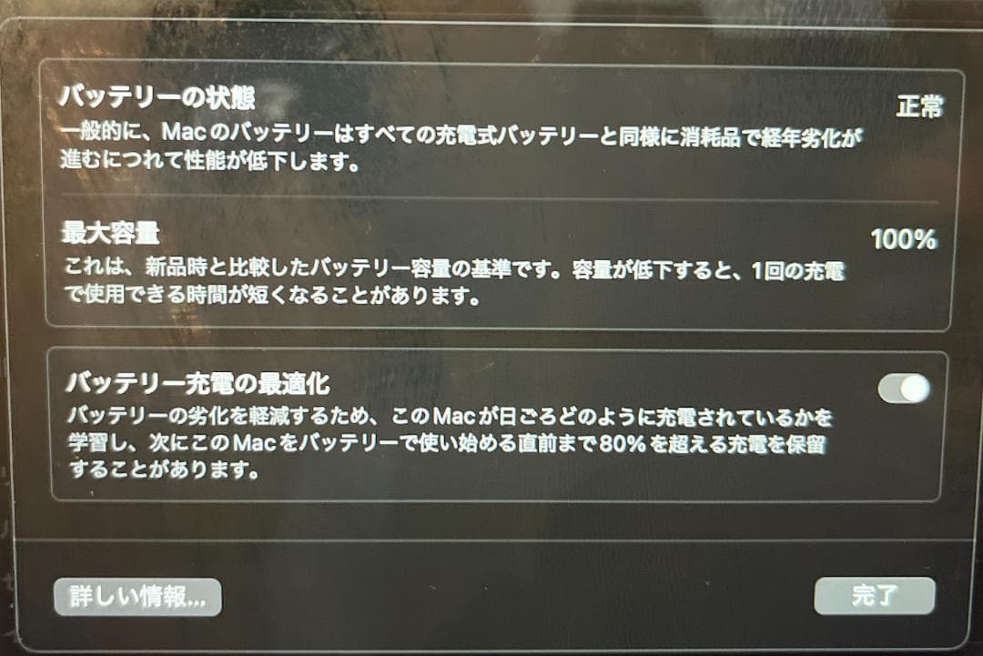 MacBook Air M3 13インチ / 24GB / 1TB / US配列