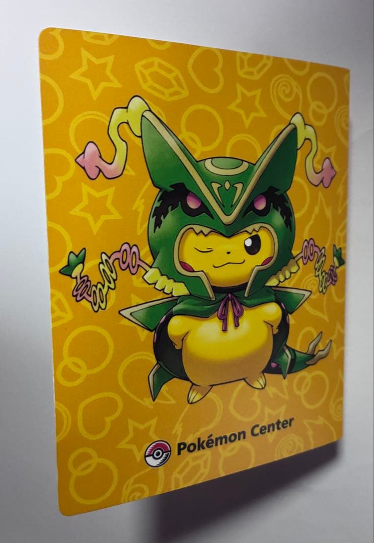 強かわピカチュウ メガキャンペーン　ポンチョ　名刺カード