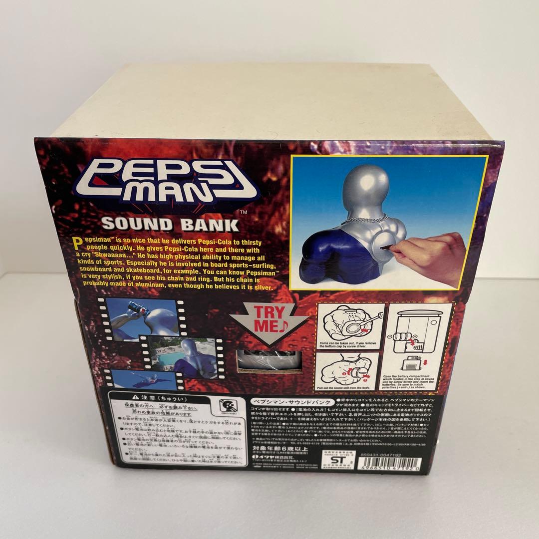 ゴンザレスヨシダ新品未使用　ペプシマン　サウンドバンク　貯金箱　レア