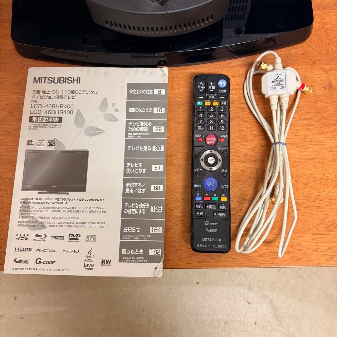 ● 良品 三菱 REAL 液晶テレビ LCD-40BHR400