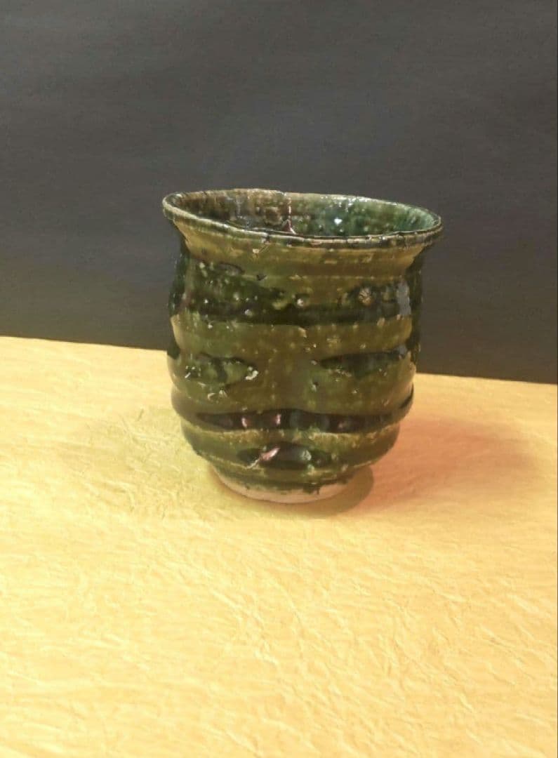 712*Z206陶芸 茶道具茶碗 湯呑み 織部 水次 酒器