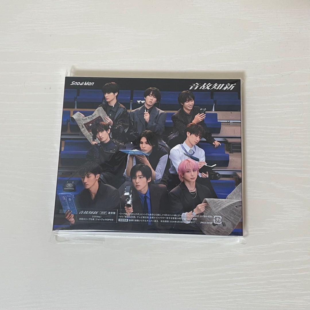  Man 5thアルバム 『音故知新』 CD+DVD 全形態