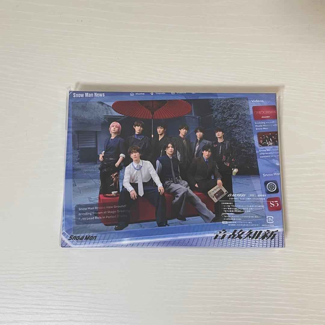  Man 5thアルバム 『音故知新』 CD+DVD 全形態