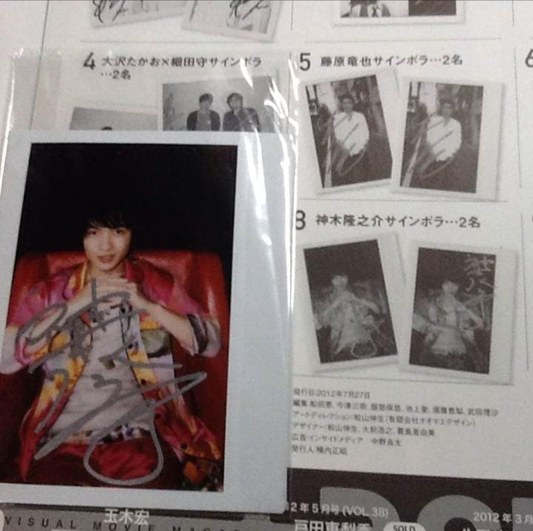 神木隆之介 直筆サイン入り ポラロイド