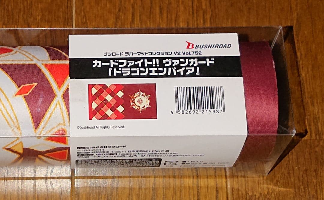 ヴァンガード ドラゴンエンパイア ラバーマット プレイマット